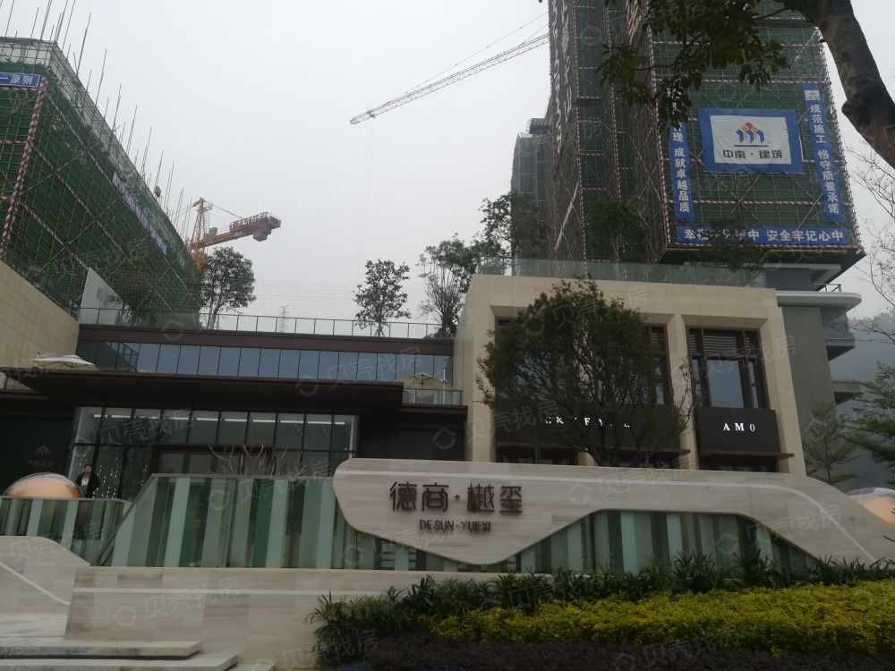 【德商樾玺_珠海德商樾玺楼盘】样板间相册|高清大图-珠海贝壳新房