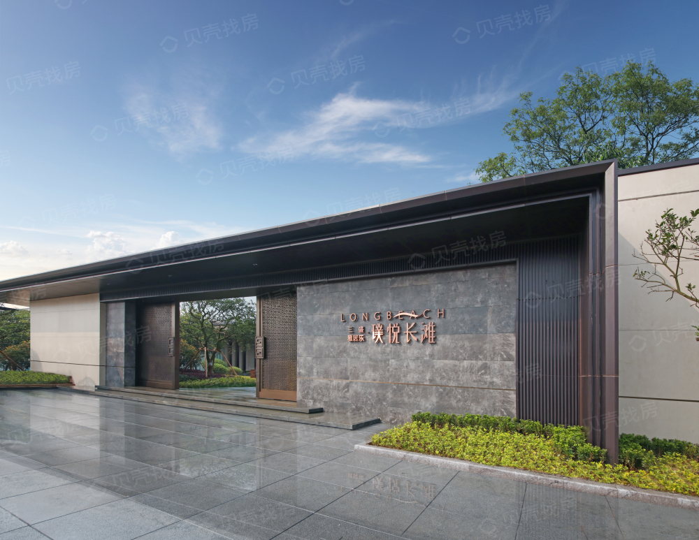 三盛雅居乐璞悦长滩相册