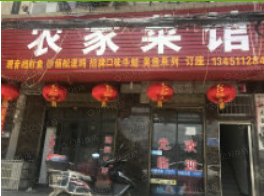 爱普天瑞公馆小区配套