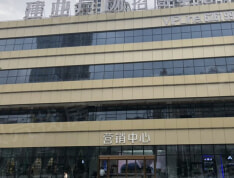 邓州建业森林半岛项目现场