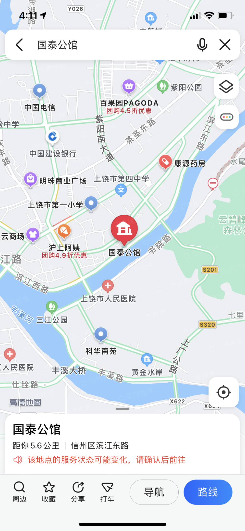 国泰公馆区位