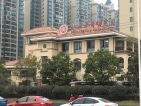 朗诗未来街区小区配套