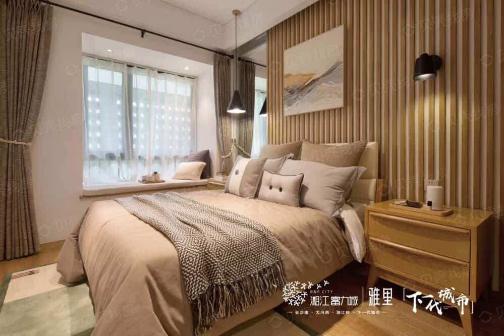 湘江富力城样板间