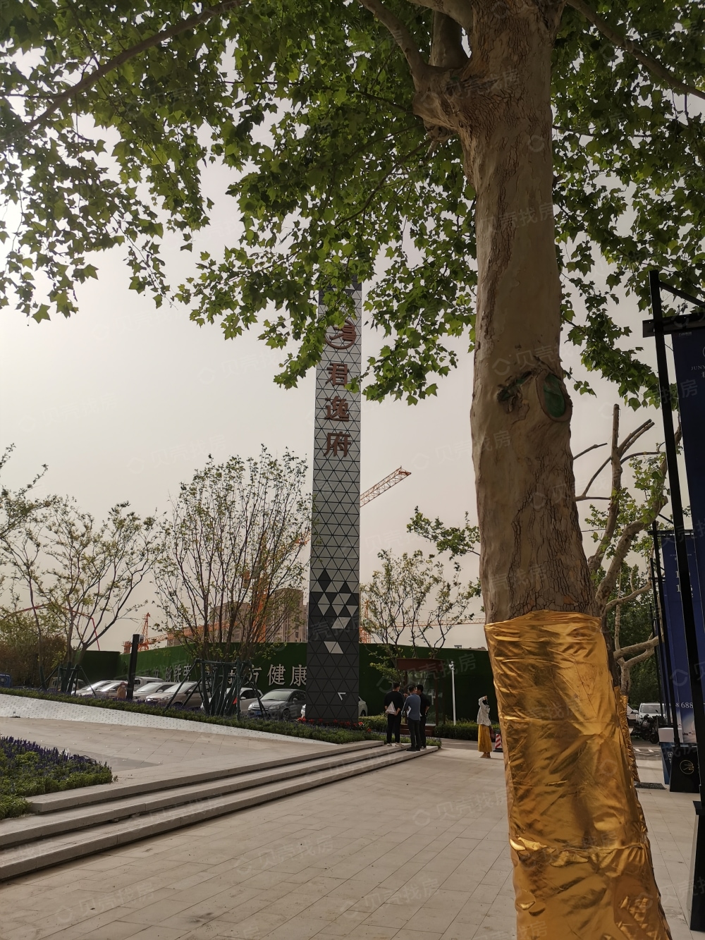 【君逸府_济南君逸府楼盘】实景图相册-济南贝壳新房