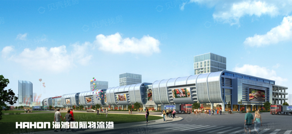 海鸿国际物流港