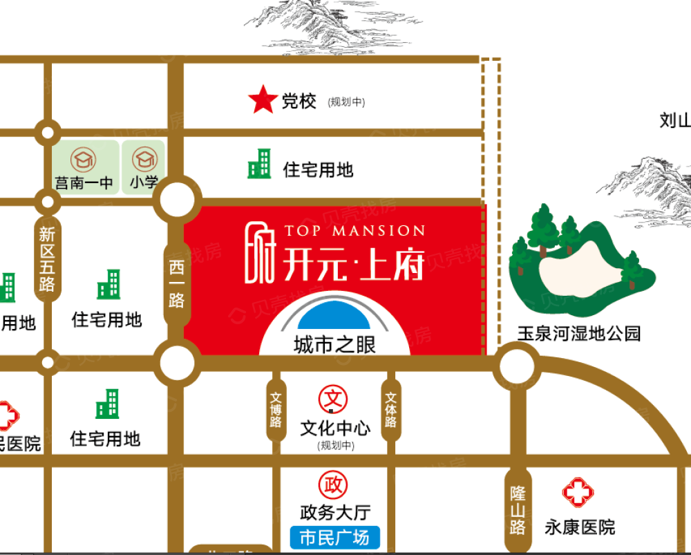 莒南开元上府