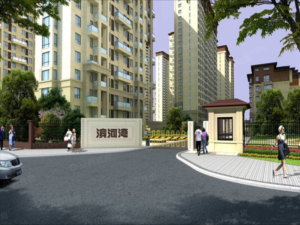 华沃·滨河湾相册