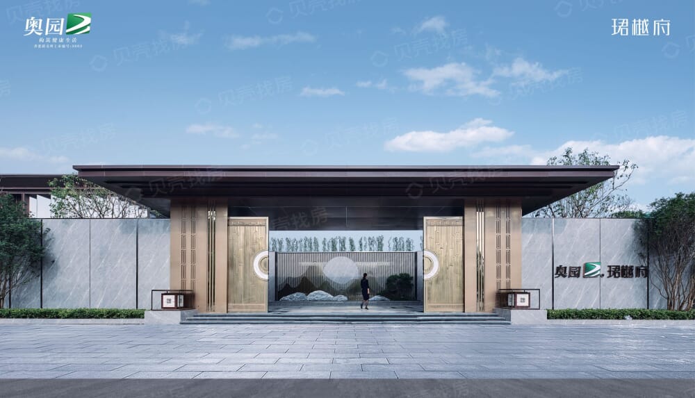 奥园珺樾府相册