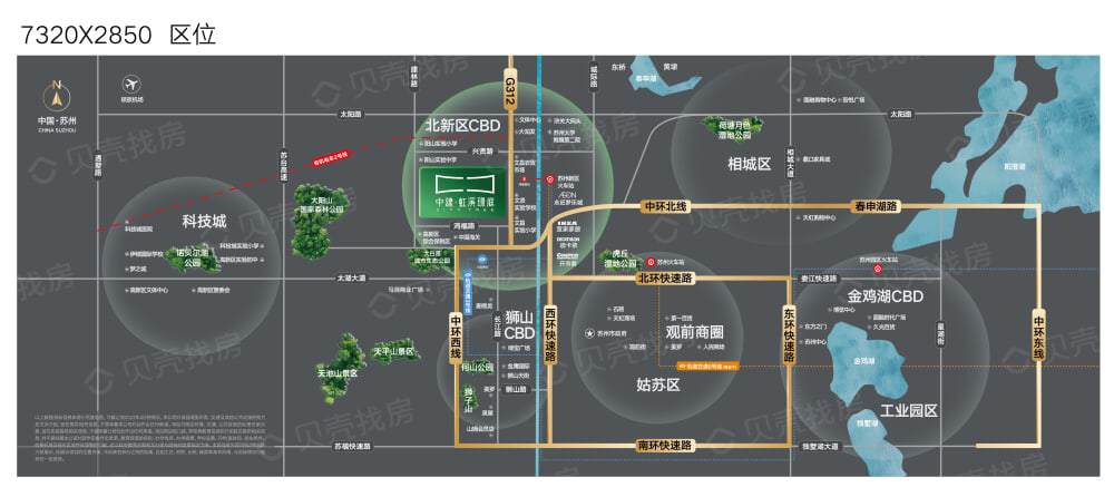 中建虹溪璟庭区位