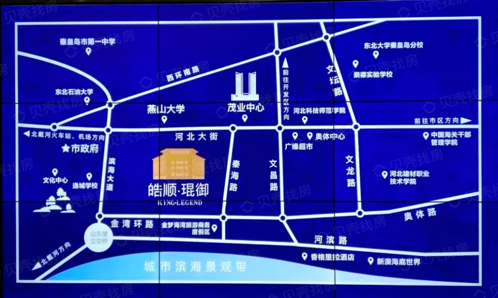 皓顺·琨御区位
