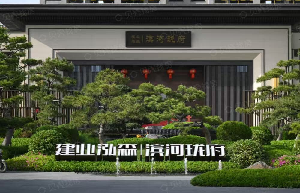建业泓森滨河珑府效果图
