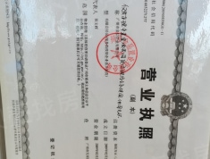 中建顺控·云熙悦城开发商营业执照