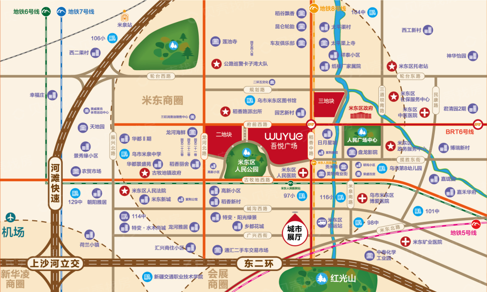 乌鲁木齐米东吾悦广场区位