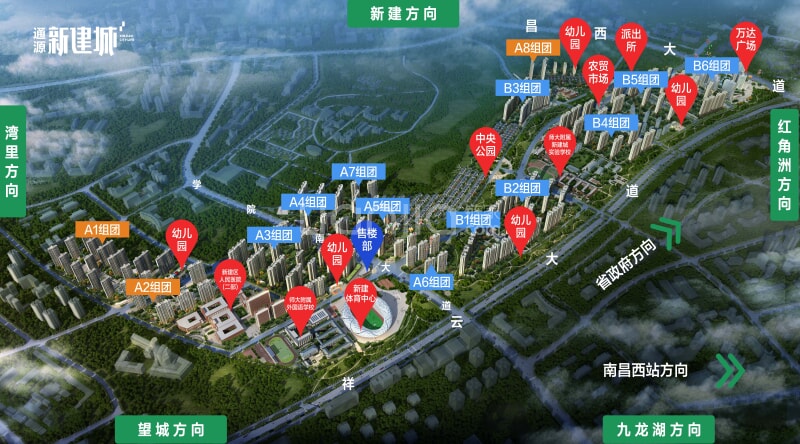 【通源新建城_新余通源新建城楼盘】房价,户型,开盘时间详情-新余贝壳