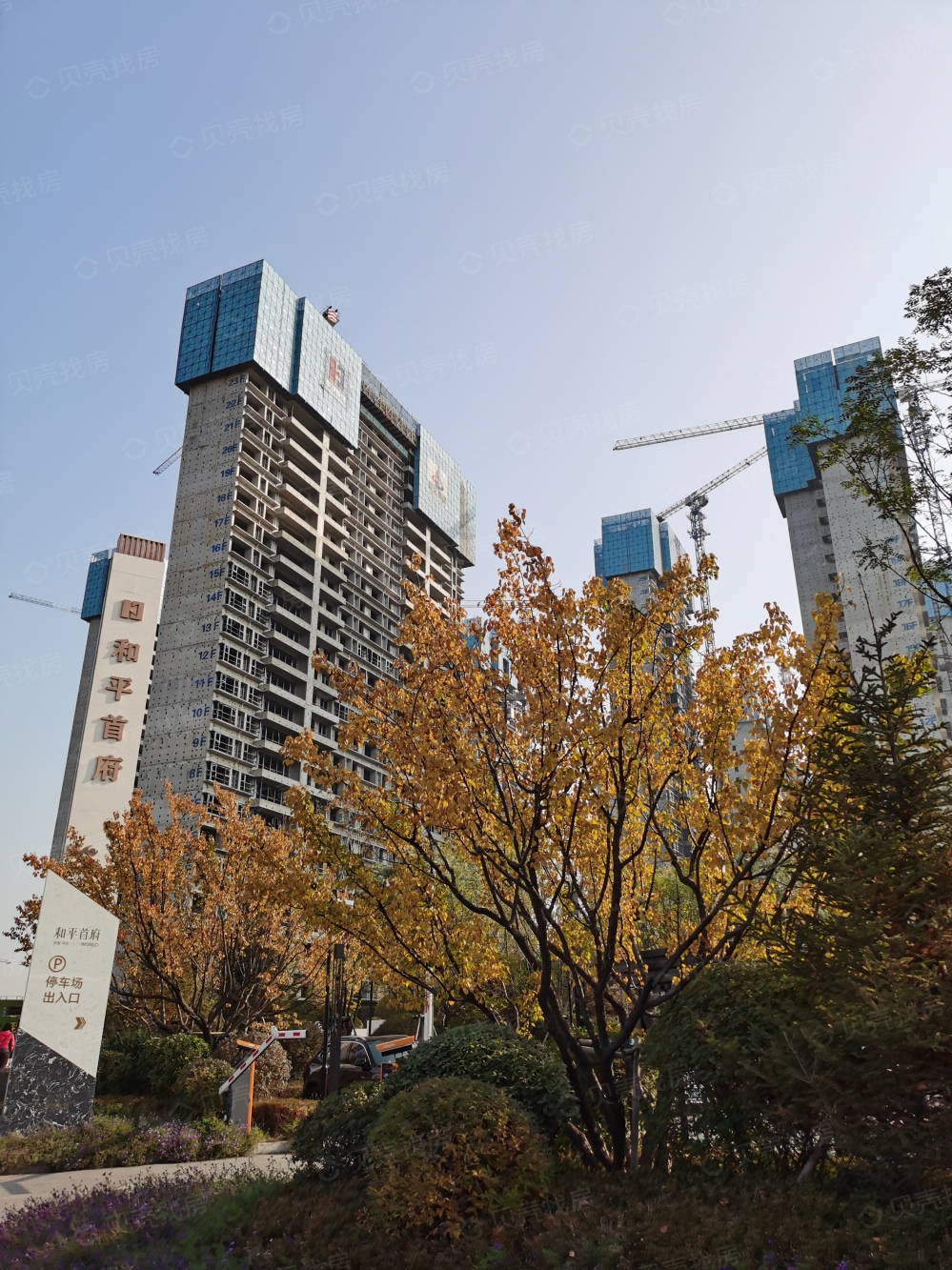 华发中东和平首府相册