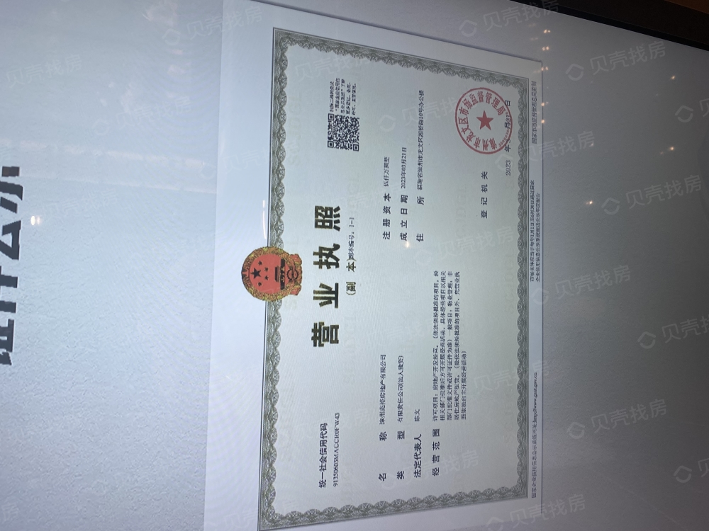 【建发朗云_福州建发朗云楼盘】房价,户型,开盘时间详情-福州贝壳新房