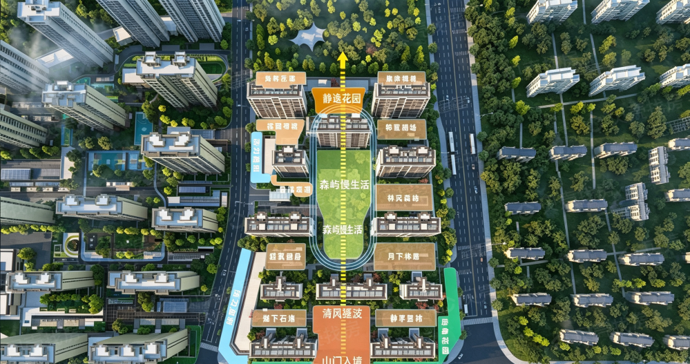 德铭·棠樾天和效果图