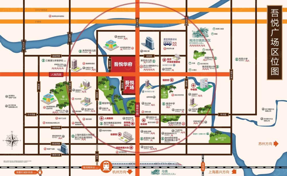 新城吾悦华府相册