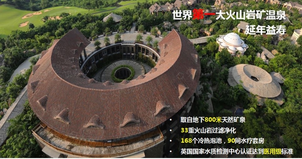 观澜湖·上东区效果图