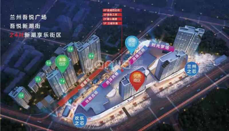 兰州安宁吾悦广场