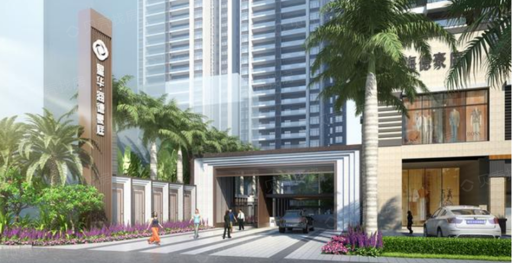 星华海德豪庭效果图