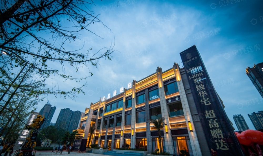 优品道珑苑相册