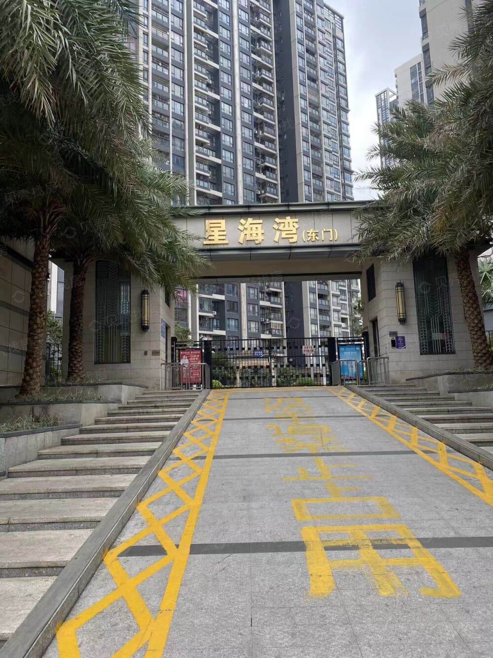 【星海湾】_北京江海区星海湾房价,户型,开盘时间详情-北京贝壳