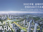 招商时代公园效果图