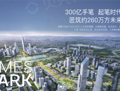 招商时代公园效果图
