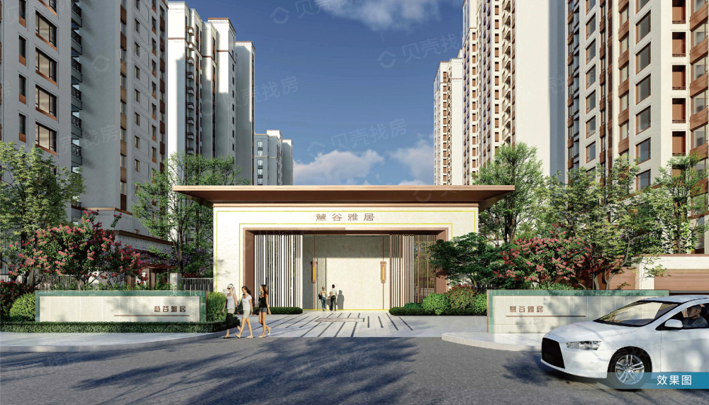银泰·慧谷雅居效果图
