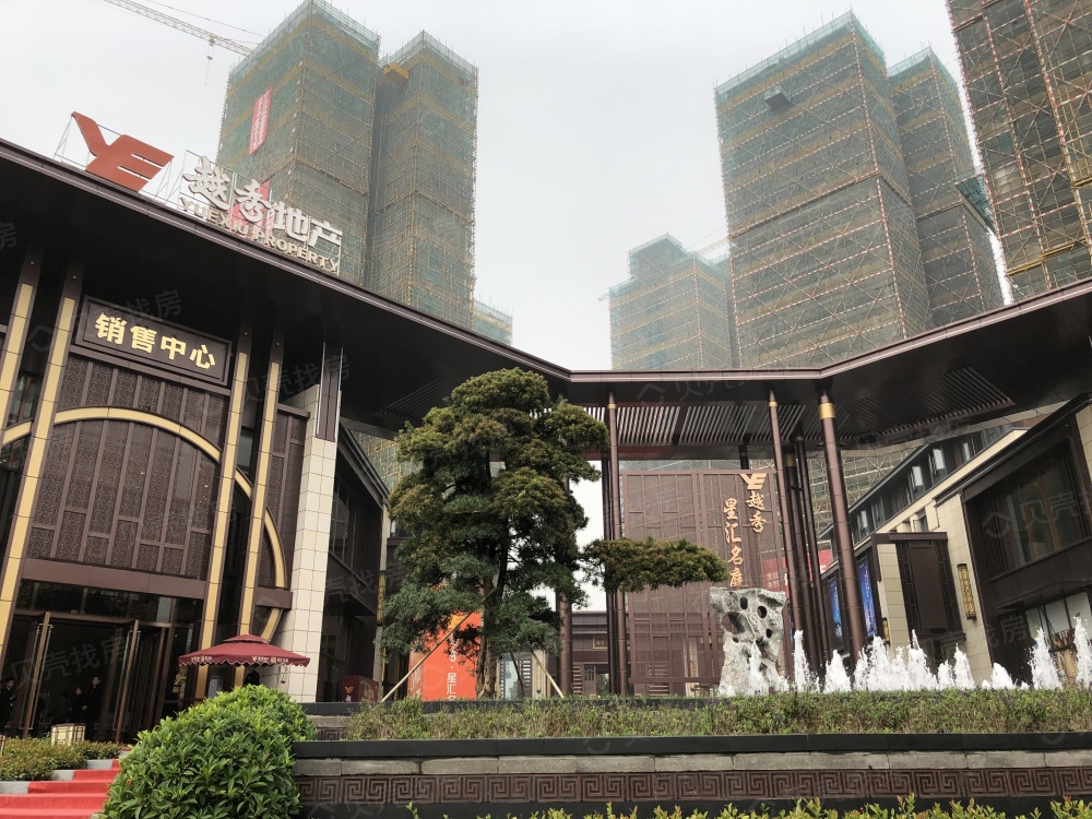 【越秀星汇名庭_江门越秀星汇名庭楼盘】样板间相册-江门贝壳新房