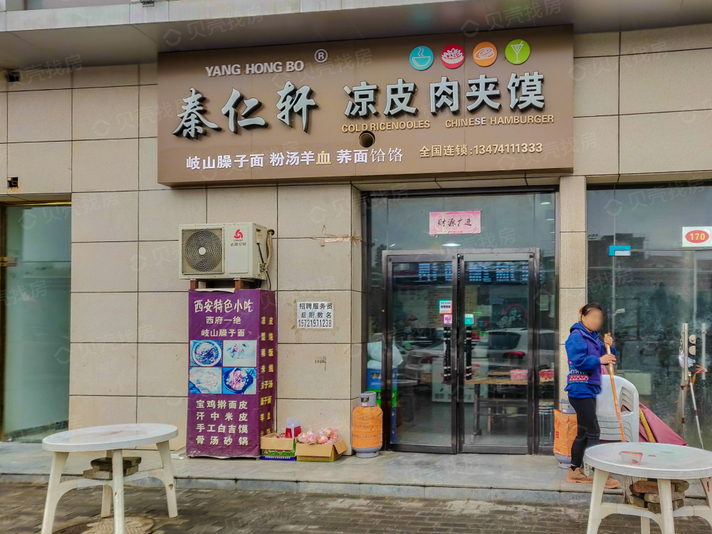 德杰·德裕天下