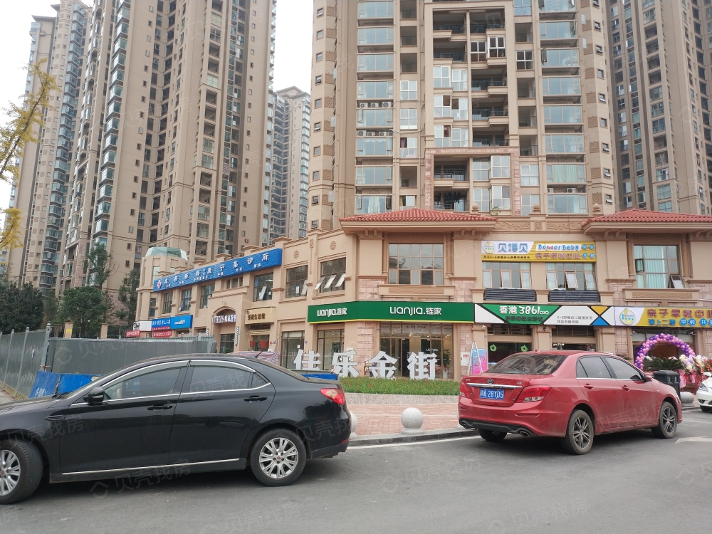 佳乐国际城四期相册