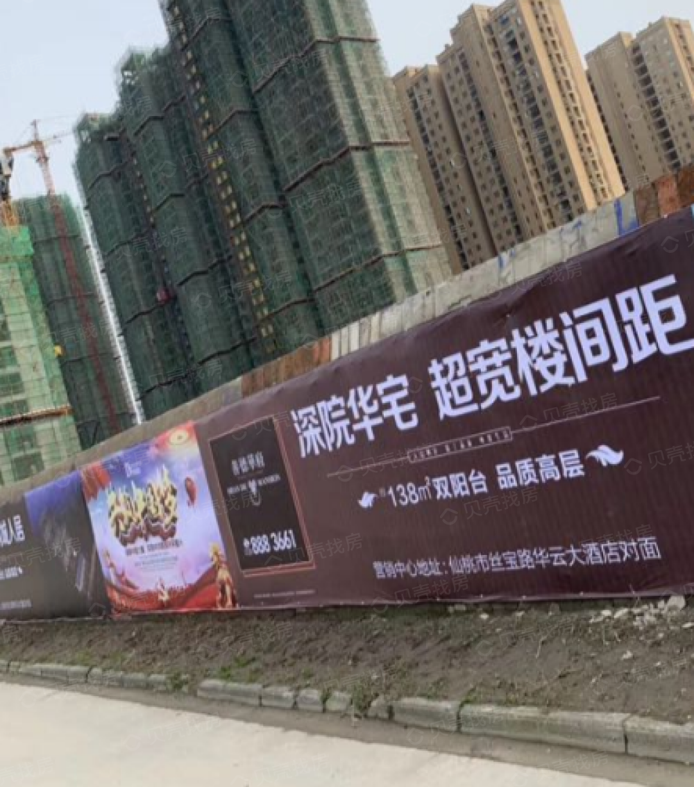 善德华府小区配套
