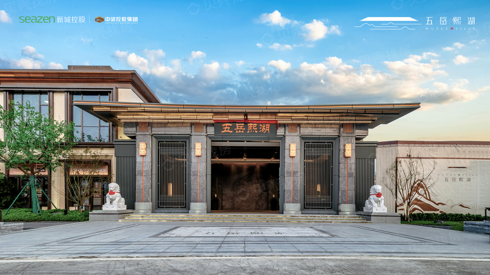 留莊小区配套
