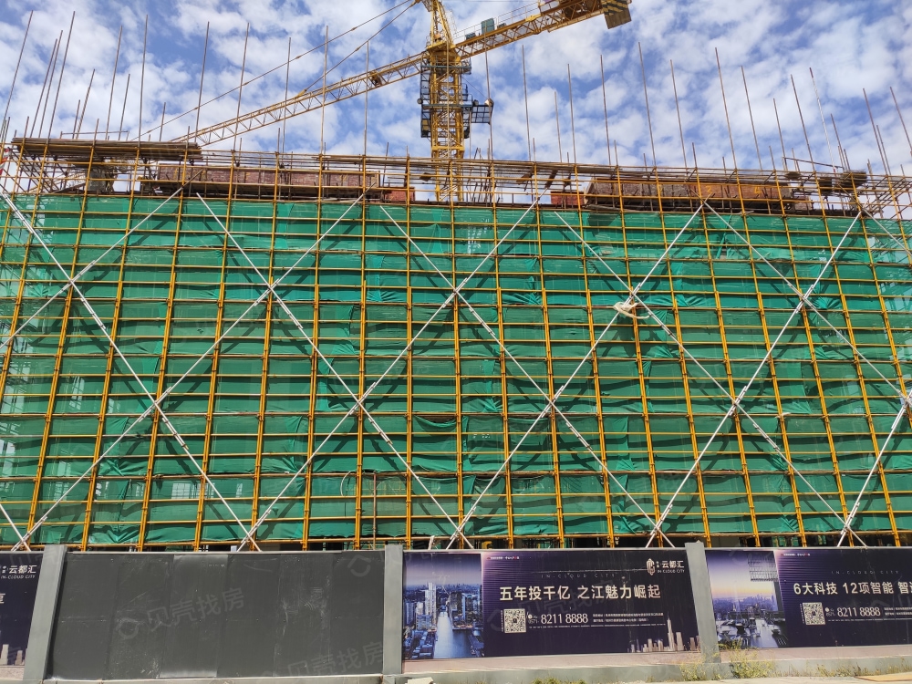 【云都汇中心】_杭州西湖云都汇中心房价,户型,开盘时间详情-杭州贝壳