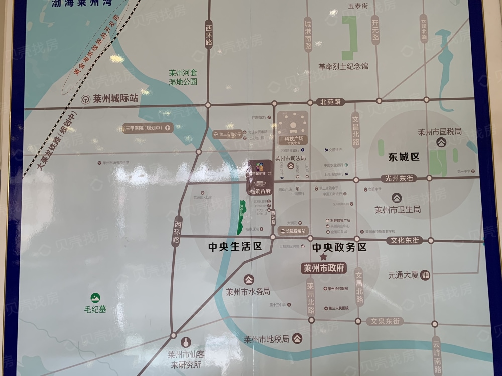 瑞莱城市广场区位