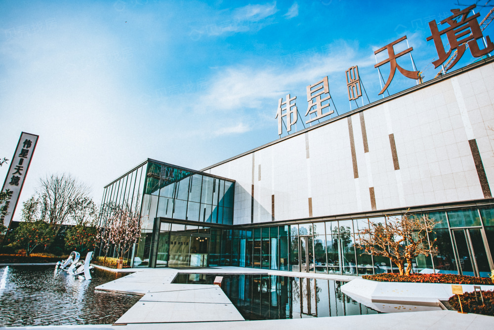 【伟星天境_南通伟星天境楼盘】实景图相册-南通贝壳新房