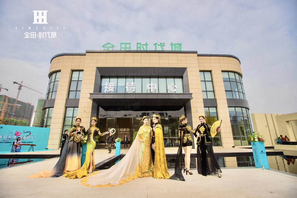 金田时代城相册