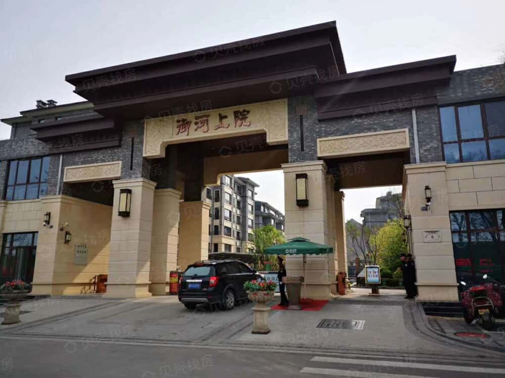 绿城·御河上院相册