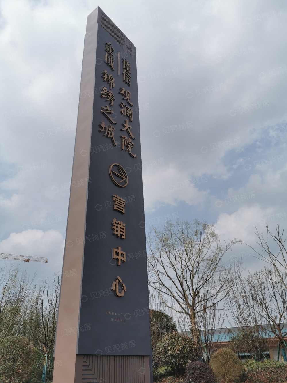 德信金成观澜大院