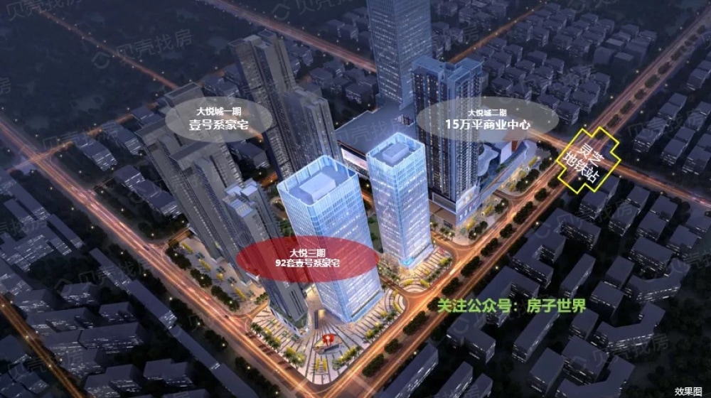 大悦城三期效果图