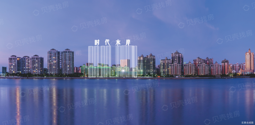 时代水岸效果图