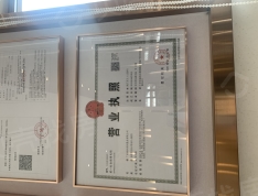 中国铁建海悦国际开发商营业执照