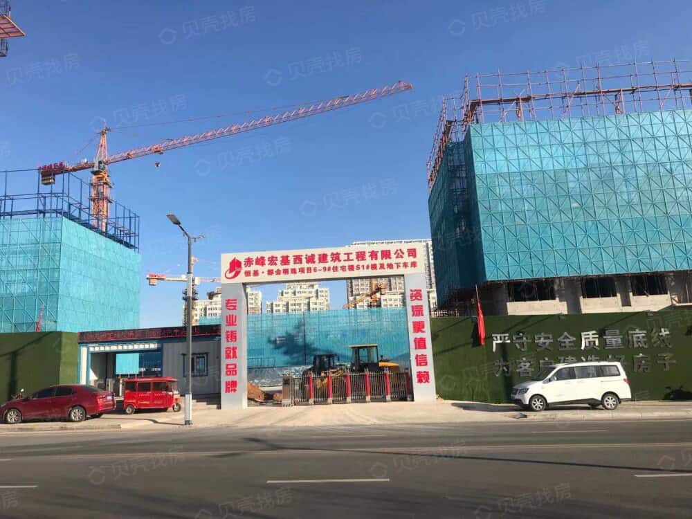 恒基·都会明珠相册