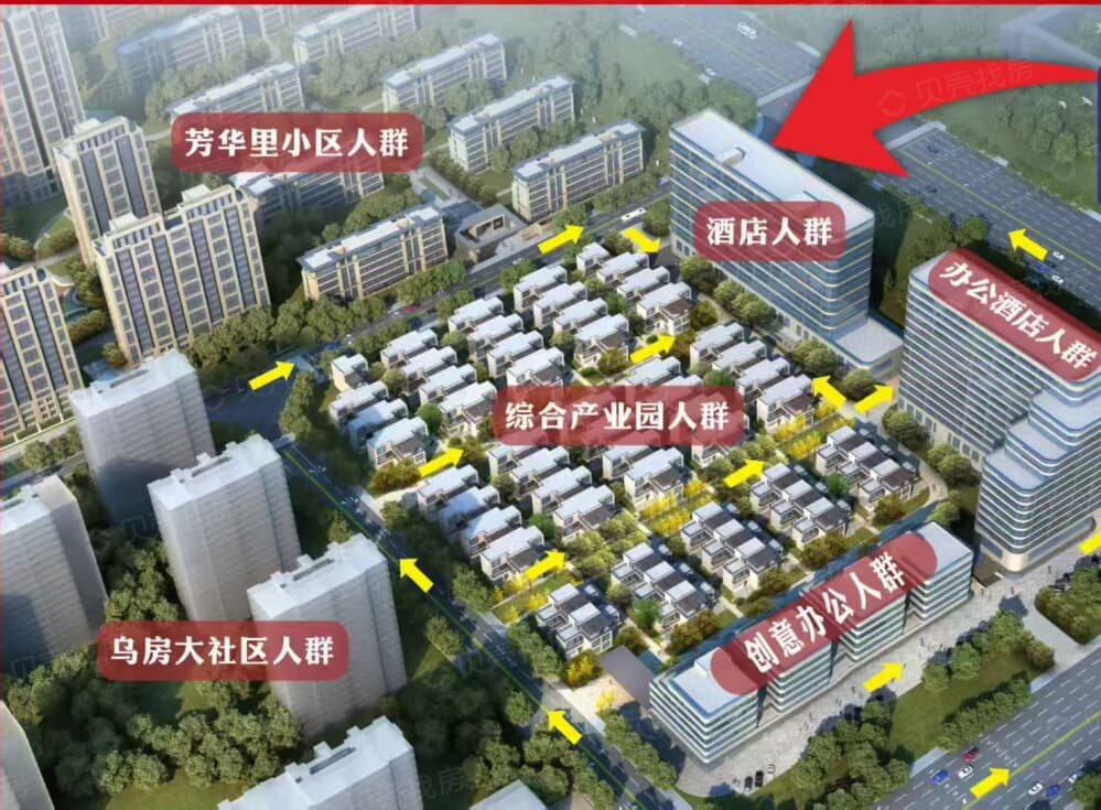 乌房芳华里效果图