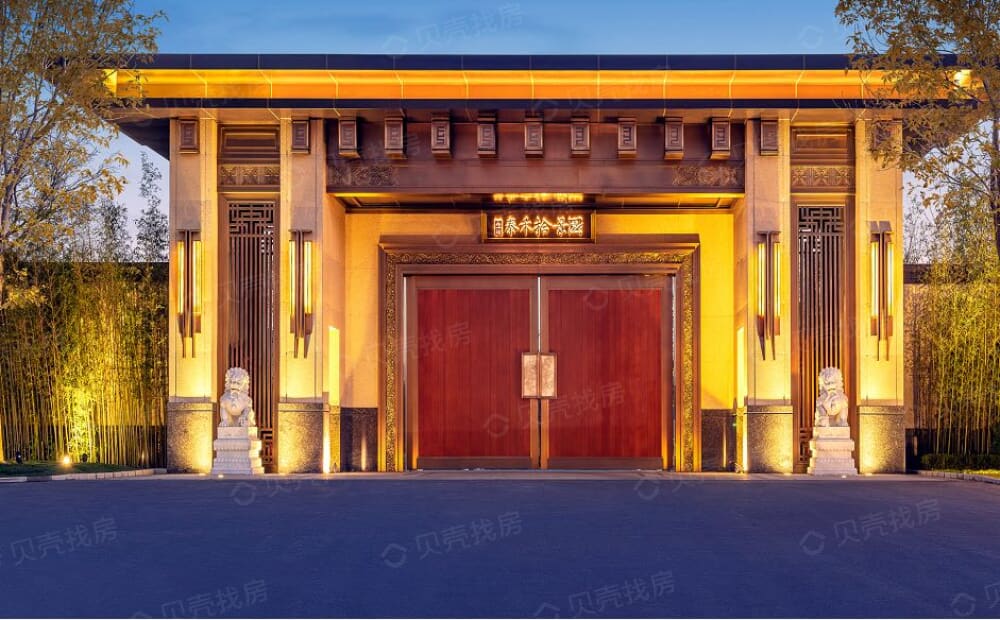 泰禾廊坊拾景园