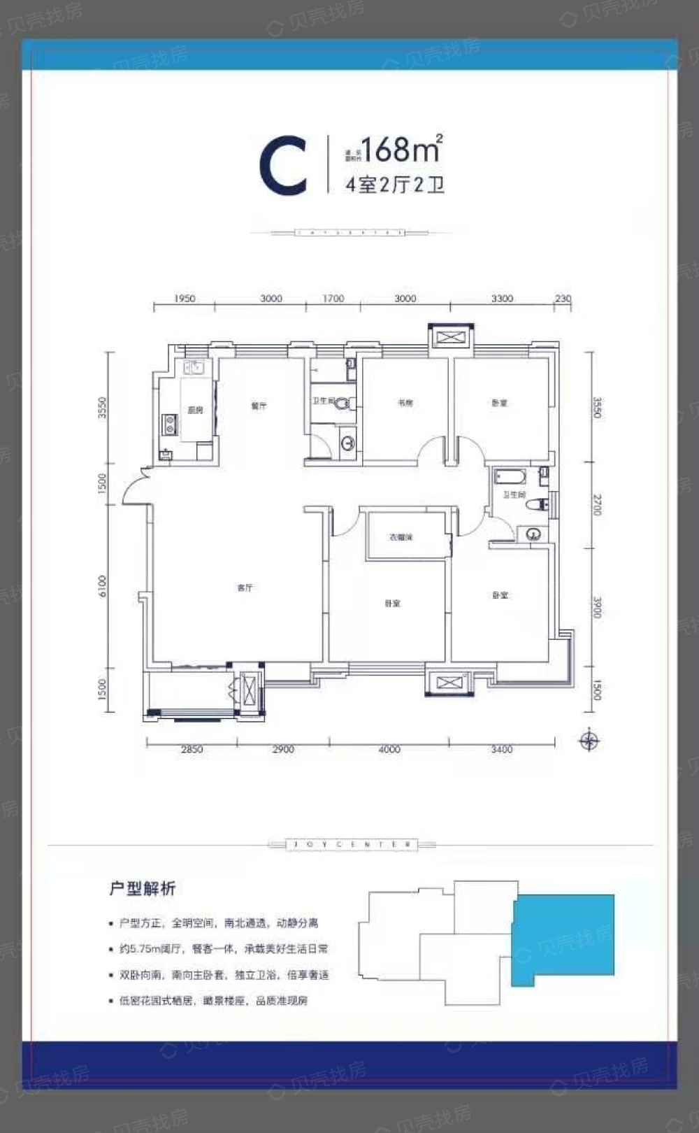 东胜房价(东胜房价2023)