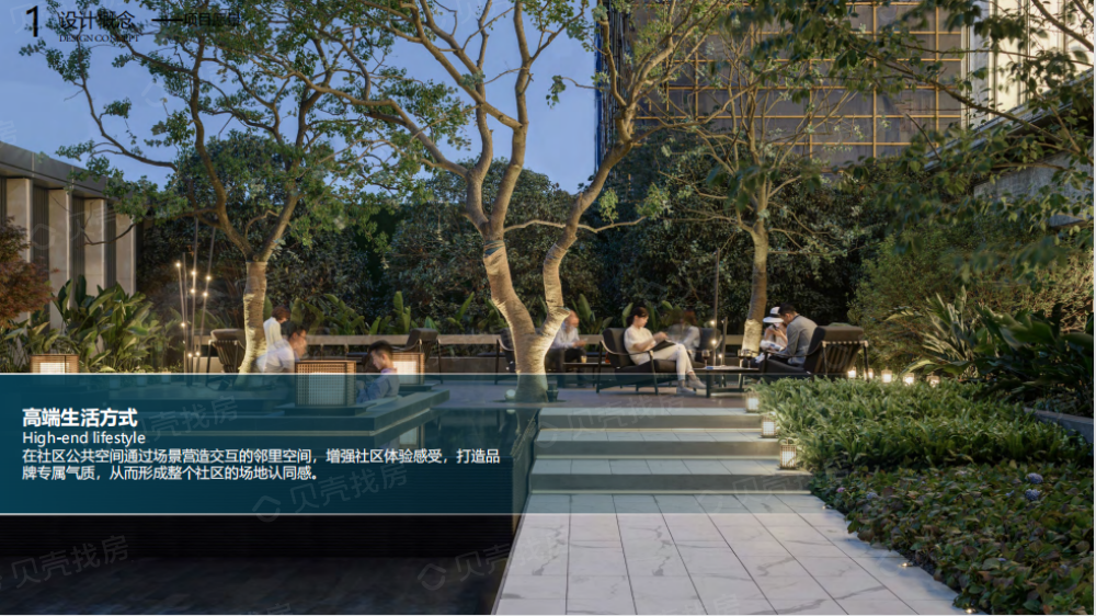 金智花苑效果图