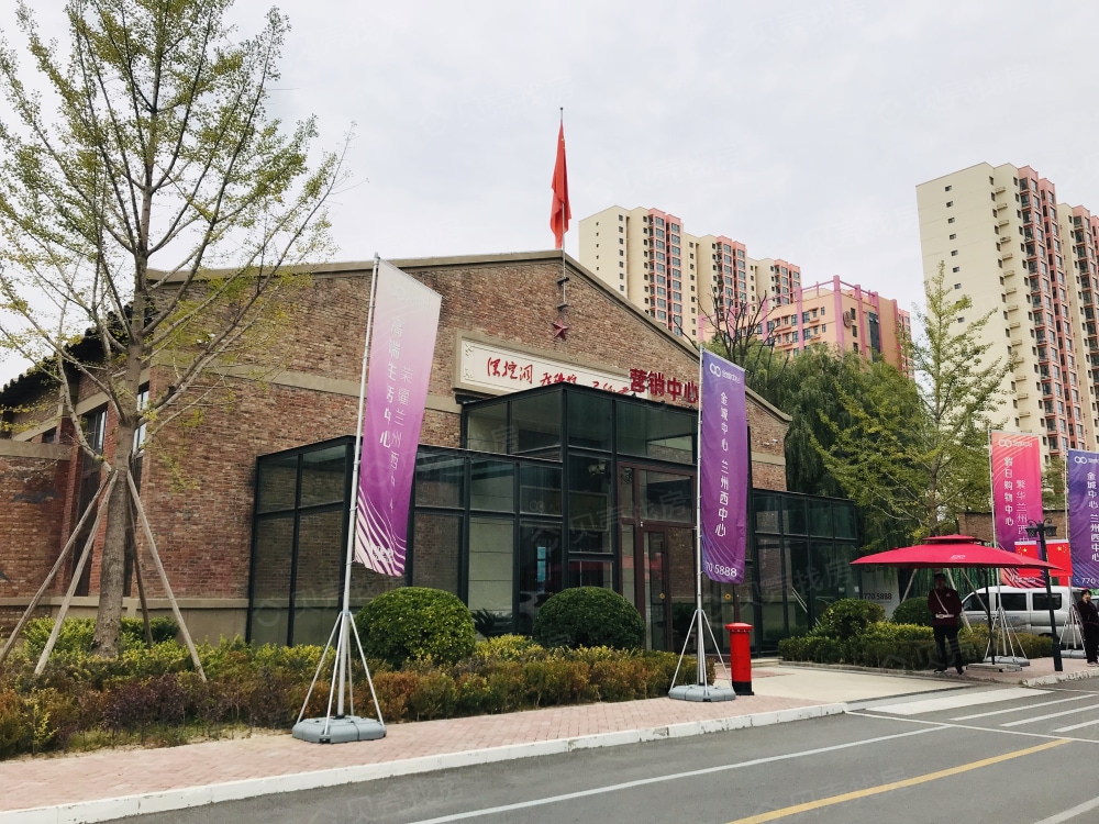 兰州金城中心相册